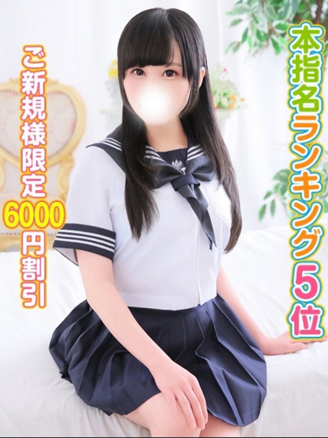 秋葉原コスプレ学園 るびぃ