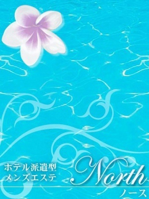NORTH(ノース) 新大久保 むつき