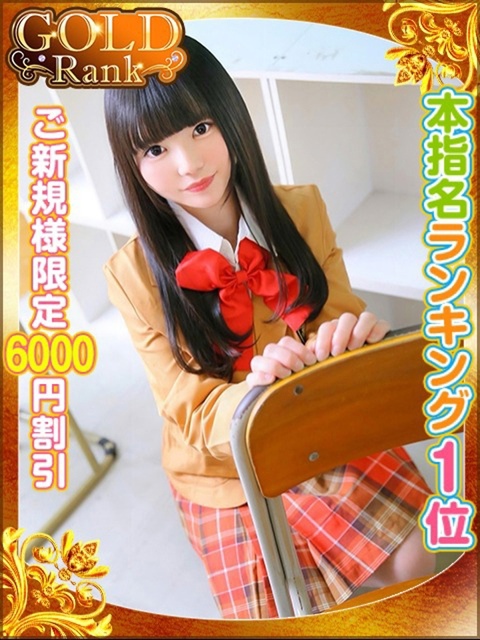 秋葉原コスプレ学園 あみ