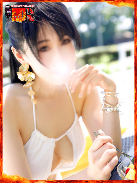 濃厚即19妻 ちぐさ