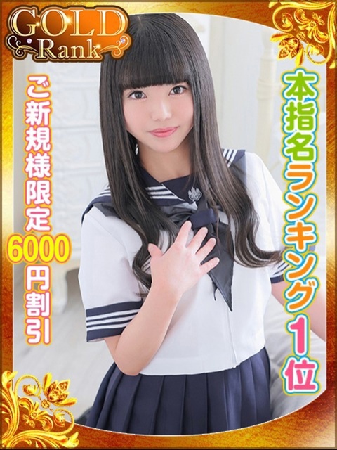 秋葉原コスプレ学園 あみ