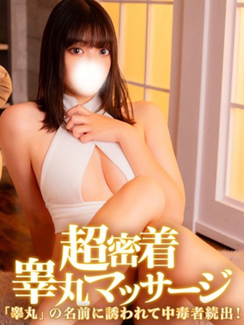 金の玉クラブ池袋 かえで